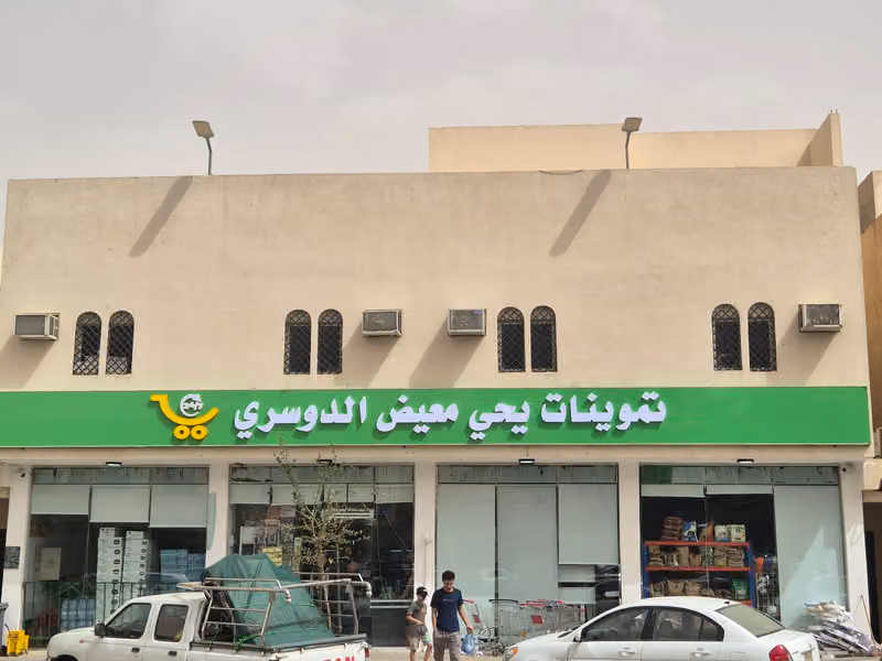 للتبريدتكيف