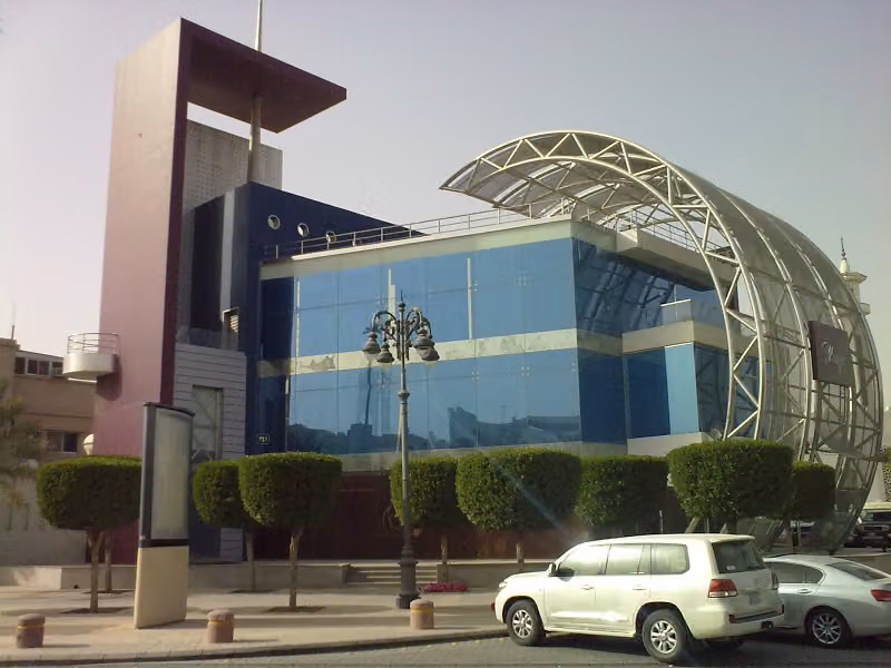 للتسويق والتنظيم الرياضي