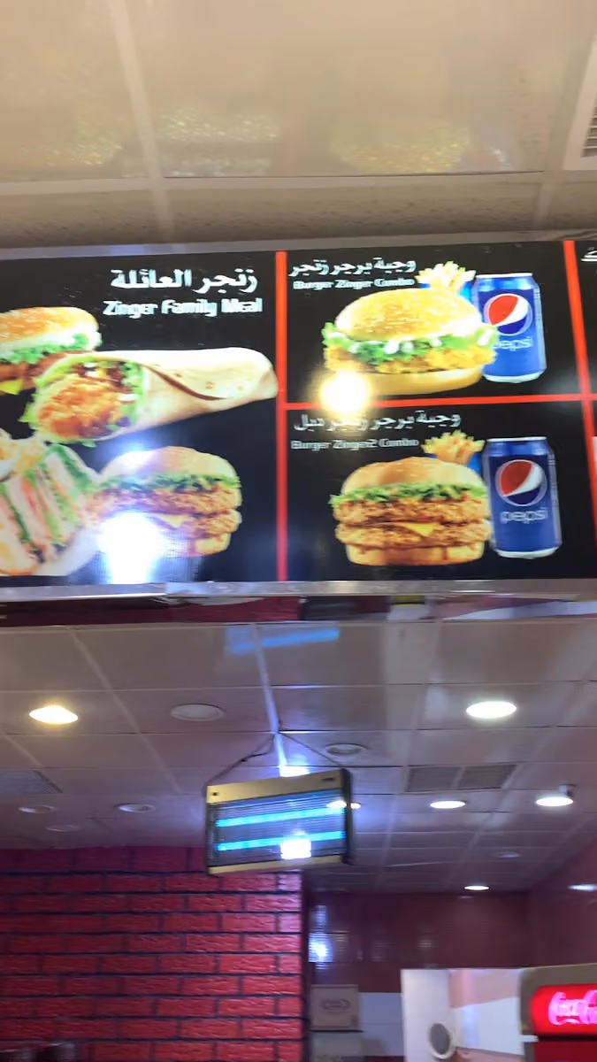 للوجبات السريعة