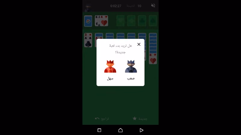 لمار للسفر