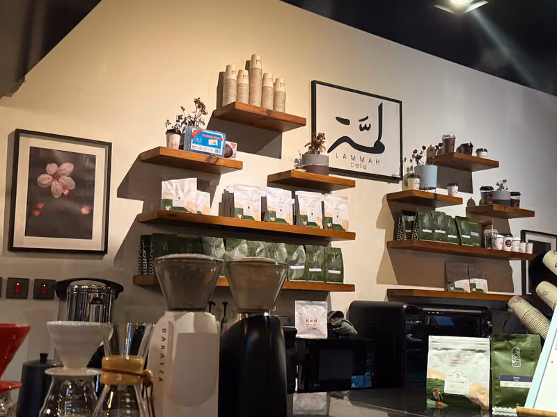 لمه (قهوه مختصه) LAMMAH CAFE
