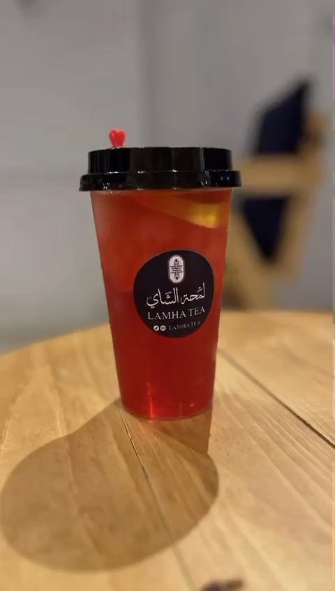 لمحة الشاي