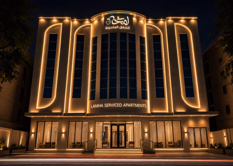 لمحة للشقق المخدومة LAMHA SERVICED APARTMENTS