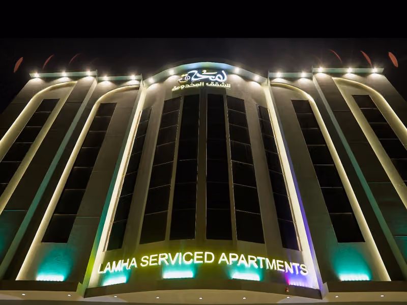 لمحة للشقق المخدومة LAMHA SERVICED APARTMENTS