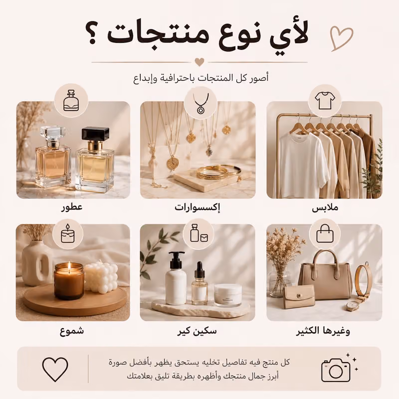 لمحه مصورة مناسبات انتاج صور وفديوهات ذكاء اصطناعي