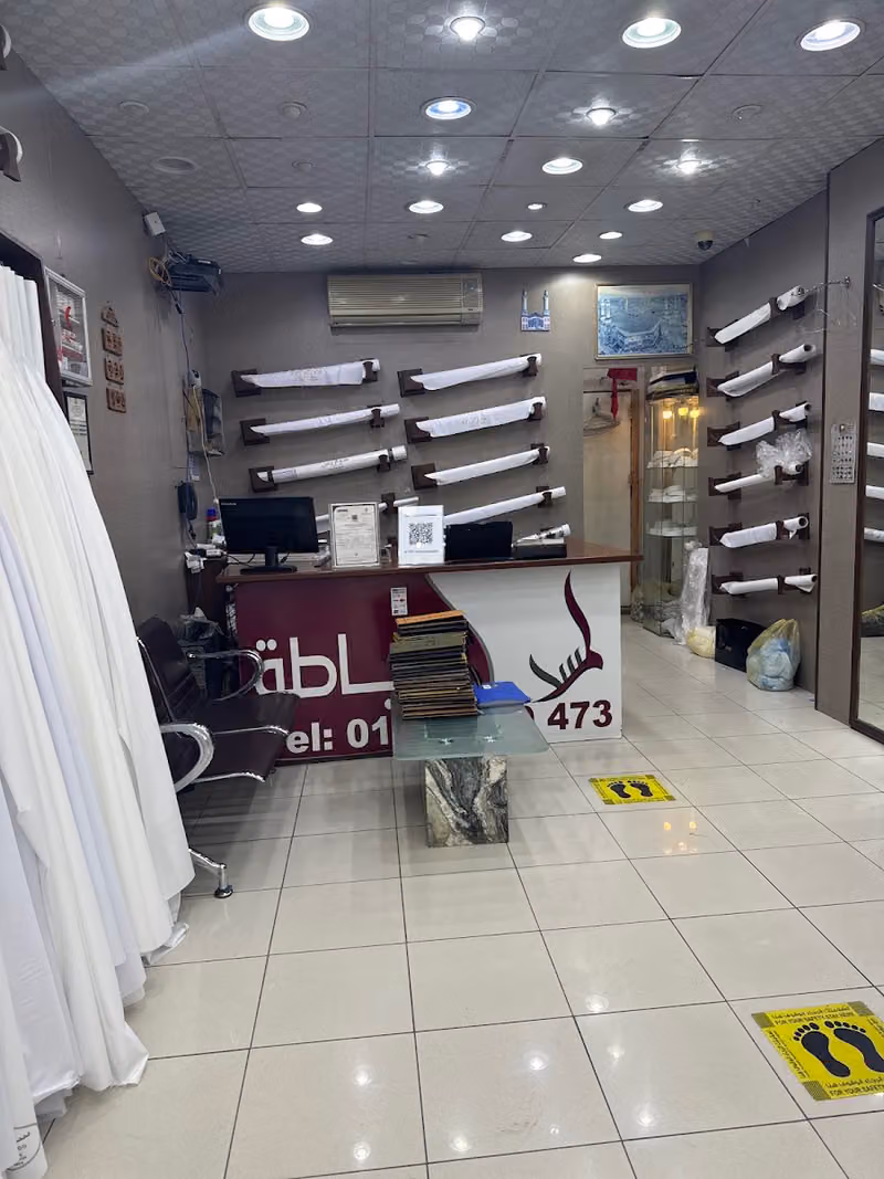 لمس للخياطة