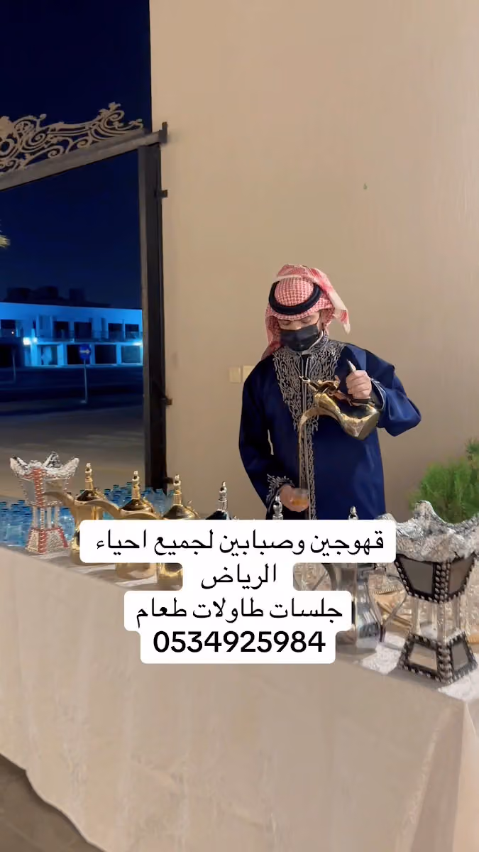 لمسات الانجاز للحفلات