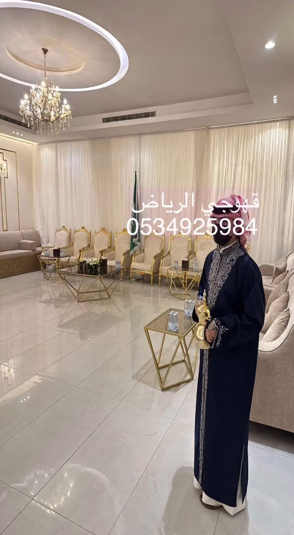 لمسات الانجاز للحفلات