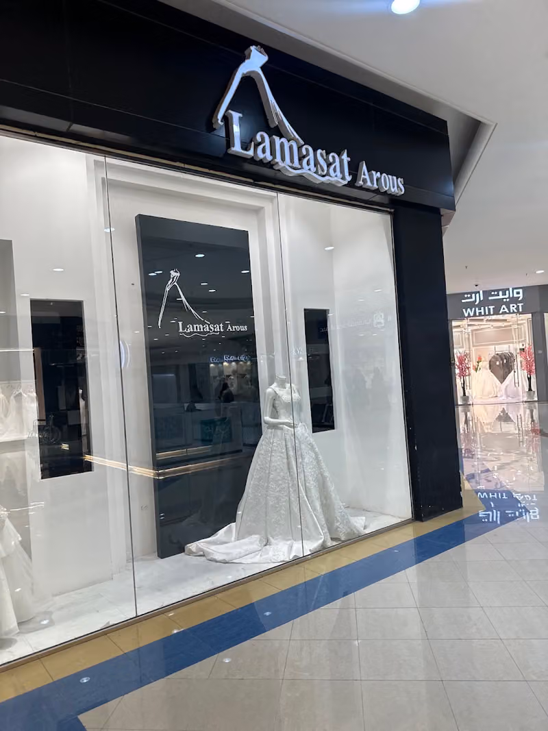 لمسات عروس