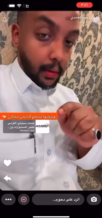 لمسات سيارتي | زينة السيارات – الغرابي