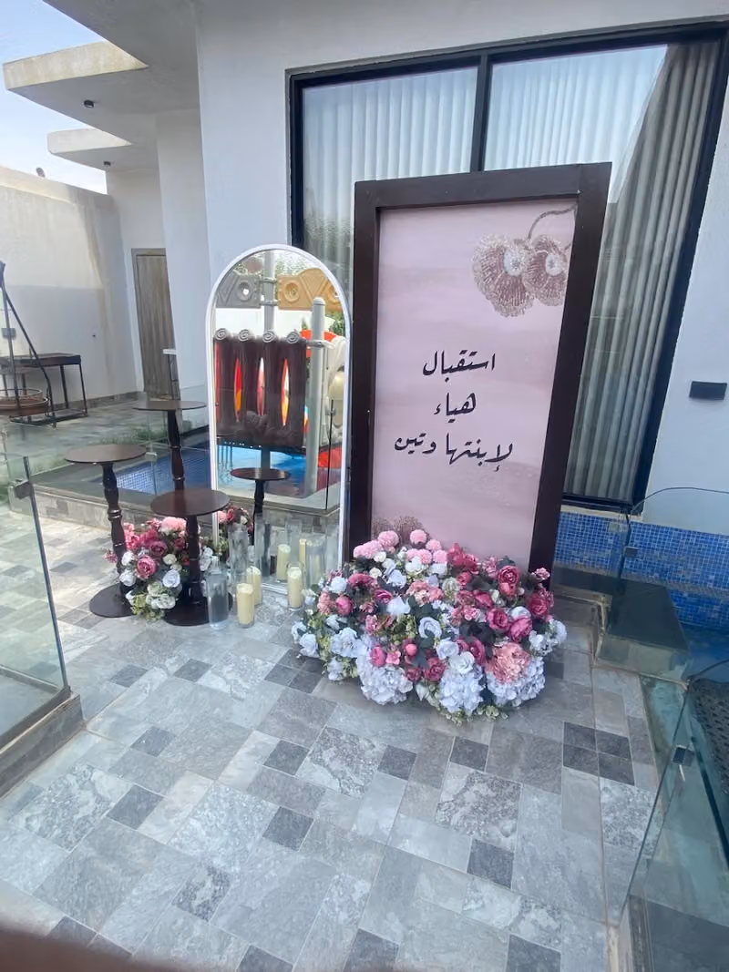 لمسات زوايا للمناسبات والحفلات