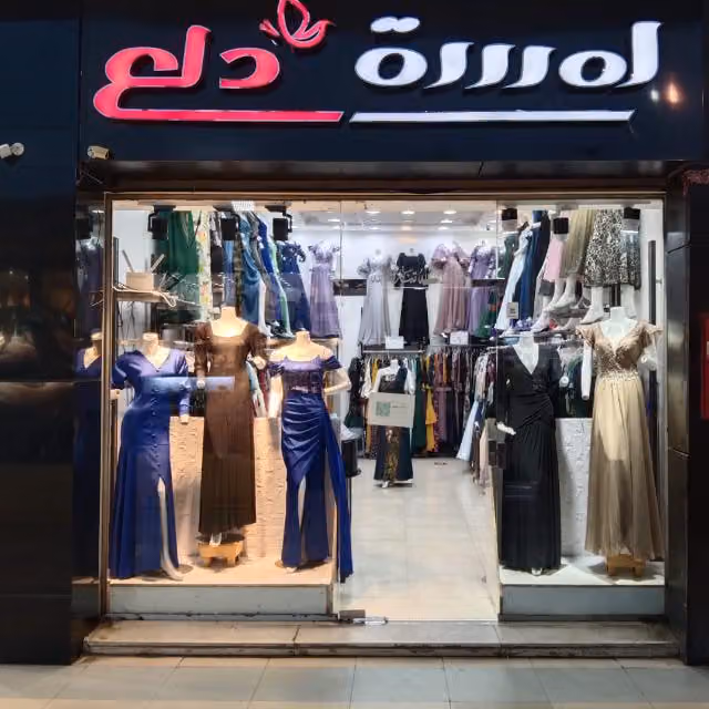 لمسة دلع للملابس النسائية