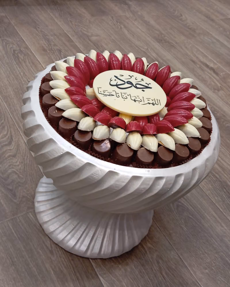 لمسة حلى العزيزية للاسر المنتجه