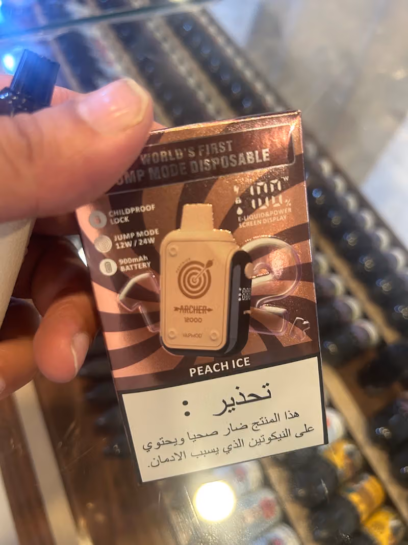 لمسة مدهش للمعسلات فرع2
