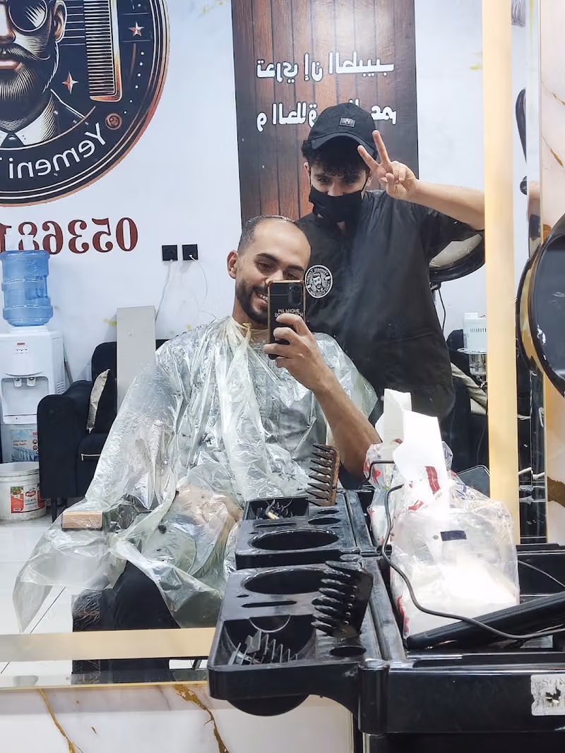 لمسه يمني شيفينج تايم