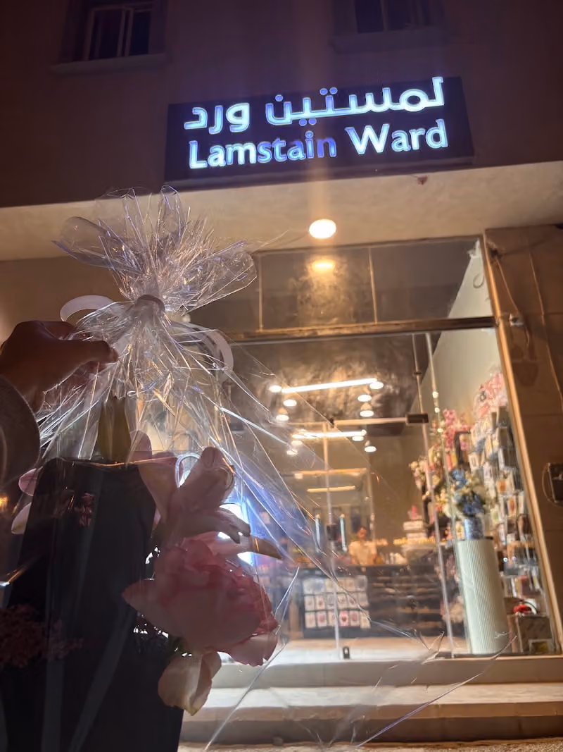 لمستين ورد-ورد جمله-مفرق-توصيل-شوكلت-عطور-تزيين سيارات