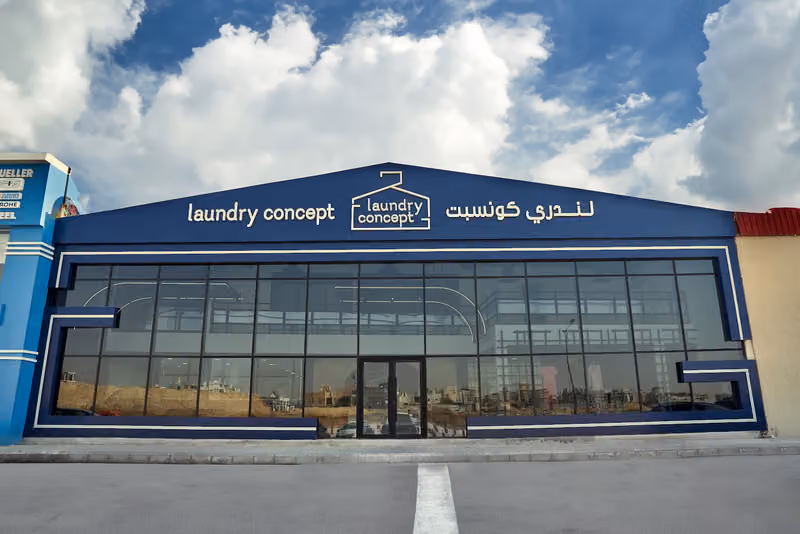 لندري كونسبت Laundry Concept