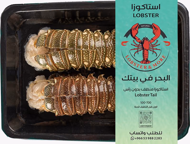 Lobster and More