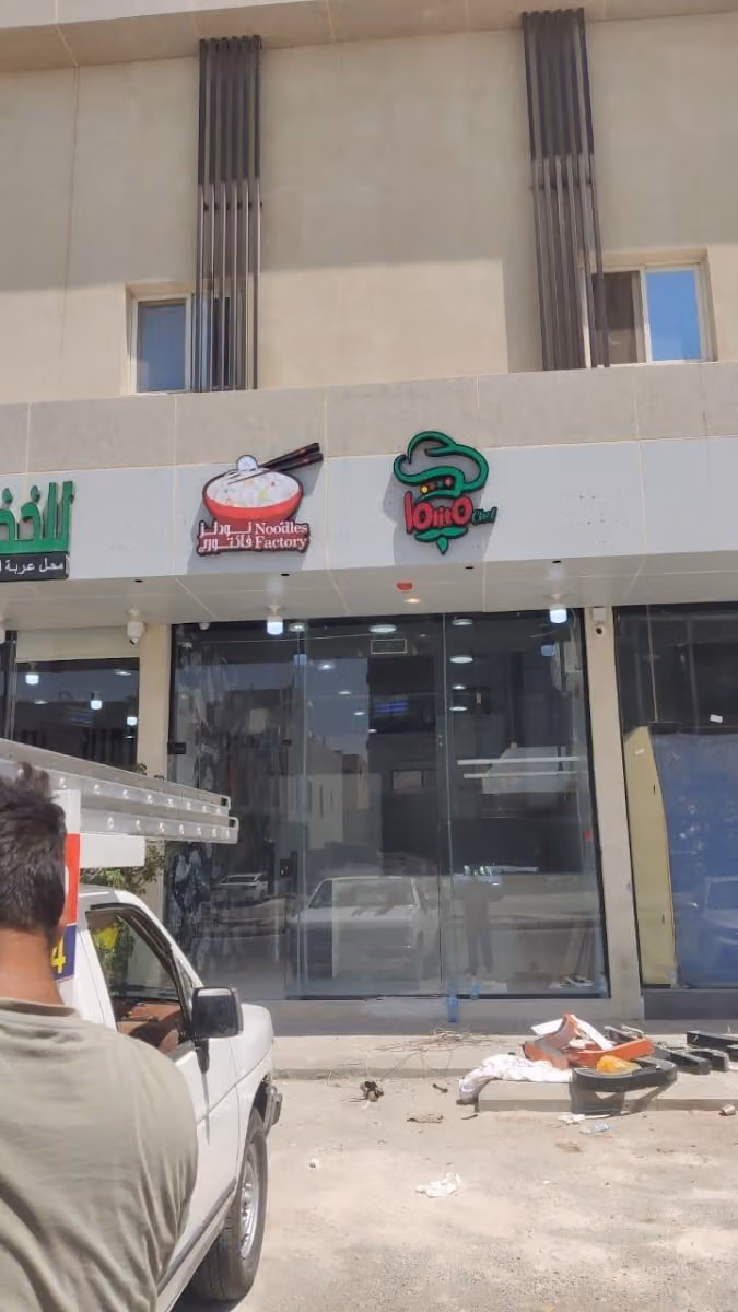 Lolito Chef | لوليتو شيف