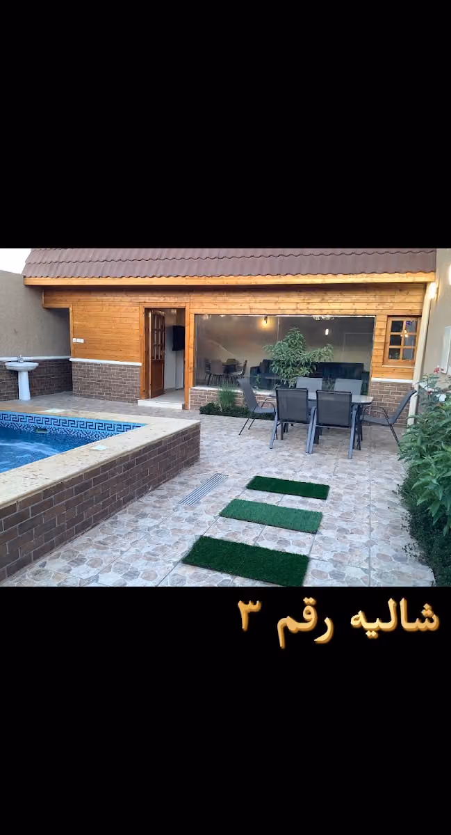 Lolwa Resort