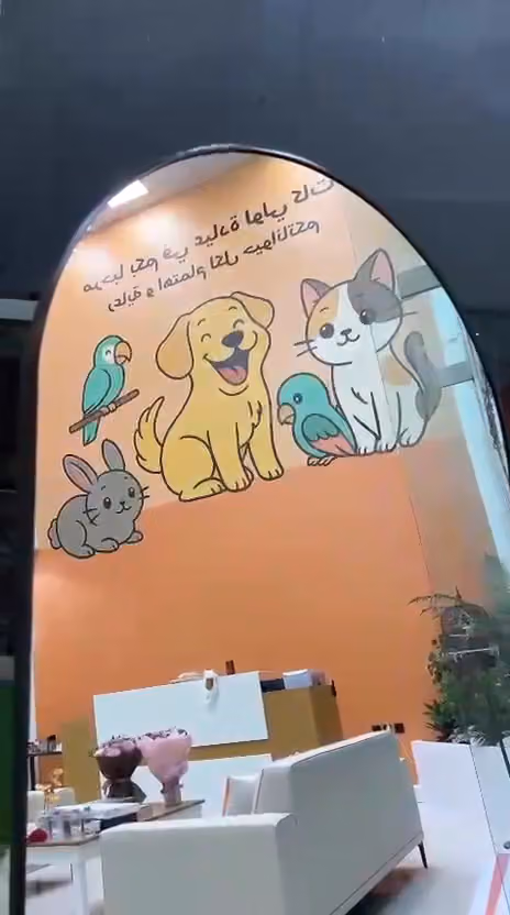 Lolycat vet Clinic | عيادة لولي كات البيطرية