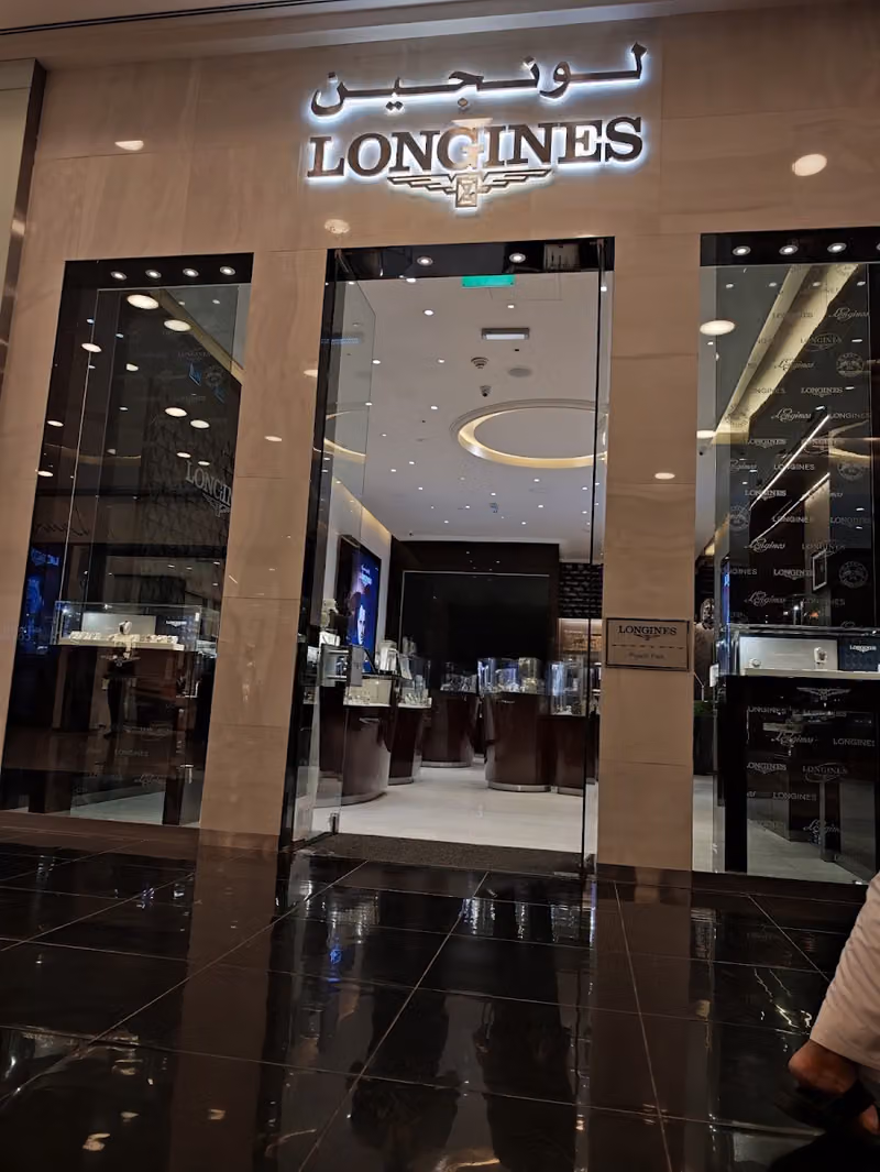 Longines Boutique - Riyadh Park