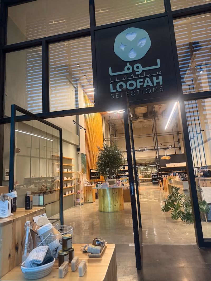 Loofah Selections لوفا سيليكشنز