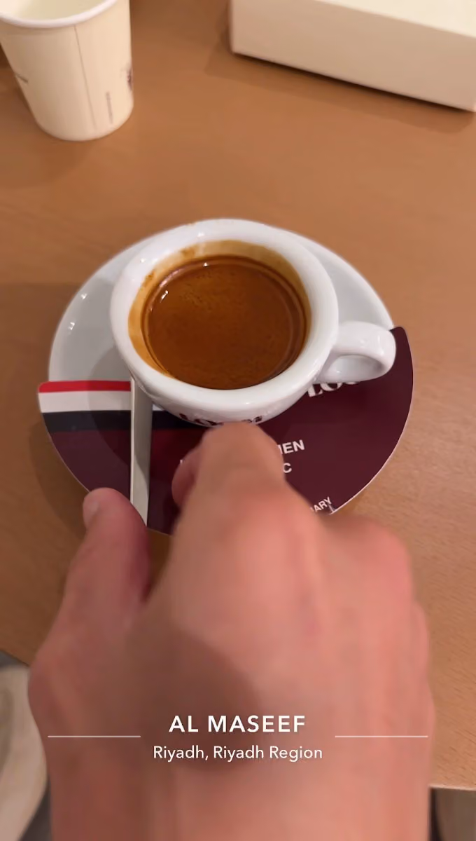 LOOM COFFEE - لووم كوفي