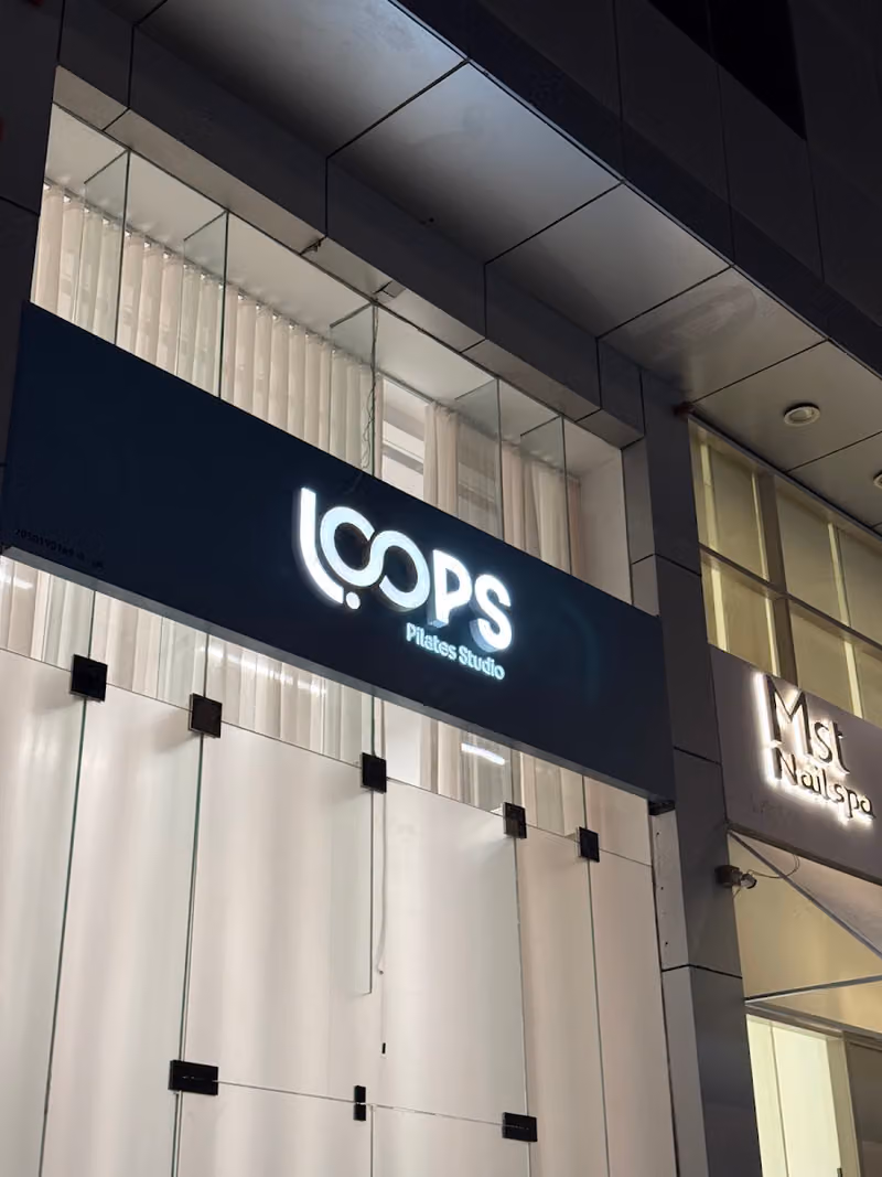Loops Pilates | لوبس بيلاتيس