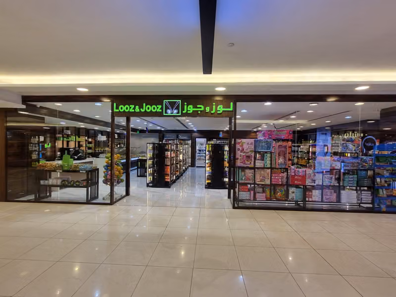Looz & Jooz | لوز و جوز