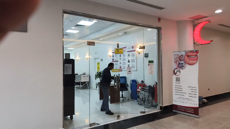 Lora medical complex مجمع لورا الطبي