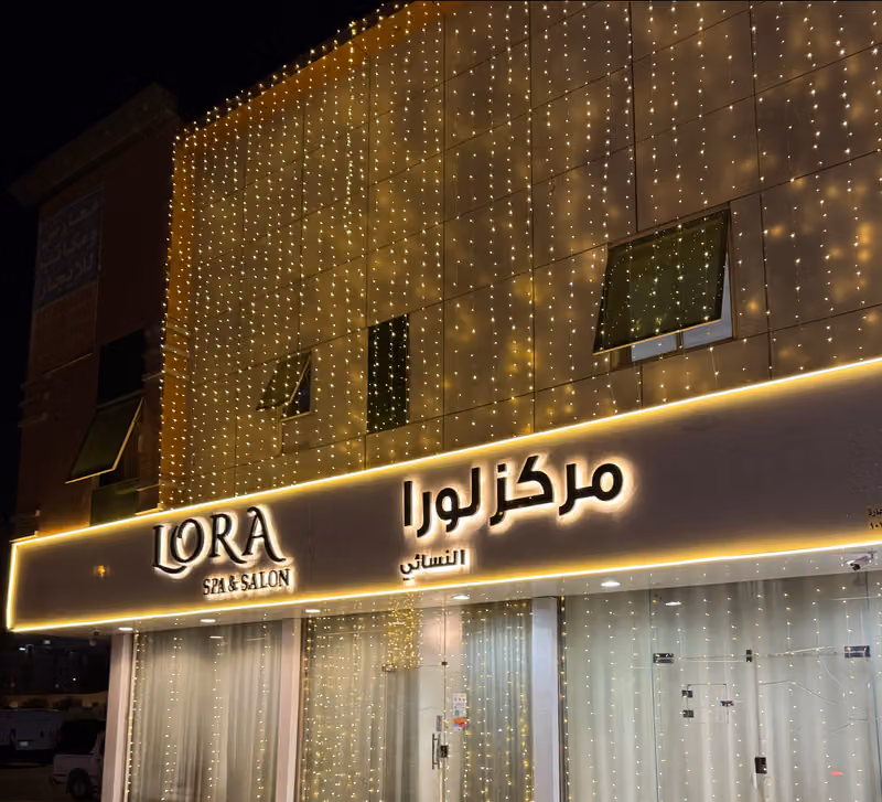 Lora Spa & Salon