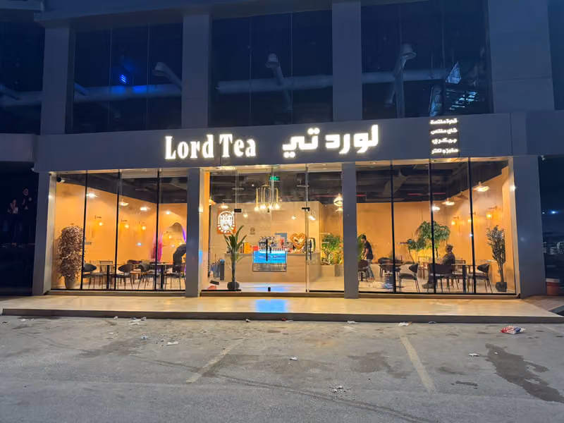 Lord Tea | لورد تي
