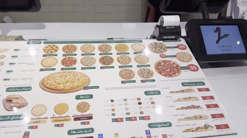 Lorenzo Pizza | لورينزو بيتزا