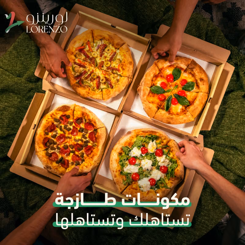 Lorenzo Pizza | لورينزو بيتزا
