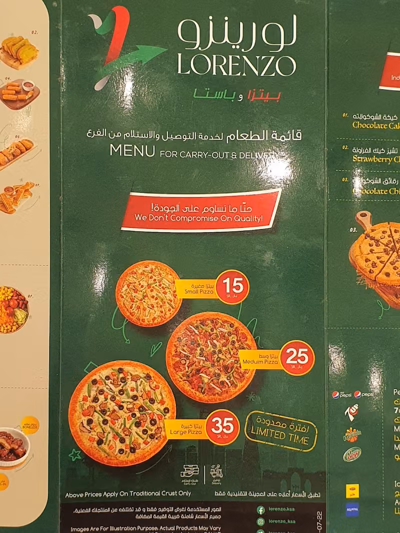 Lorenzo Pizza | لورينزو بيتزا