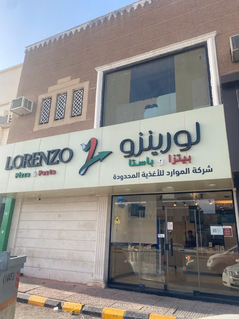 Lorenzo Pizza | لورينزو بيتزا