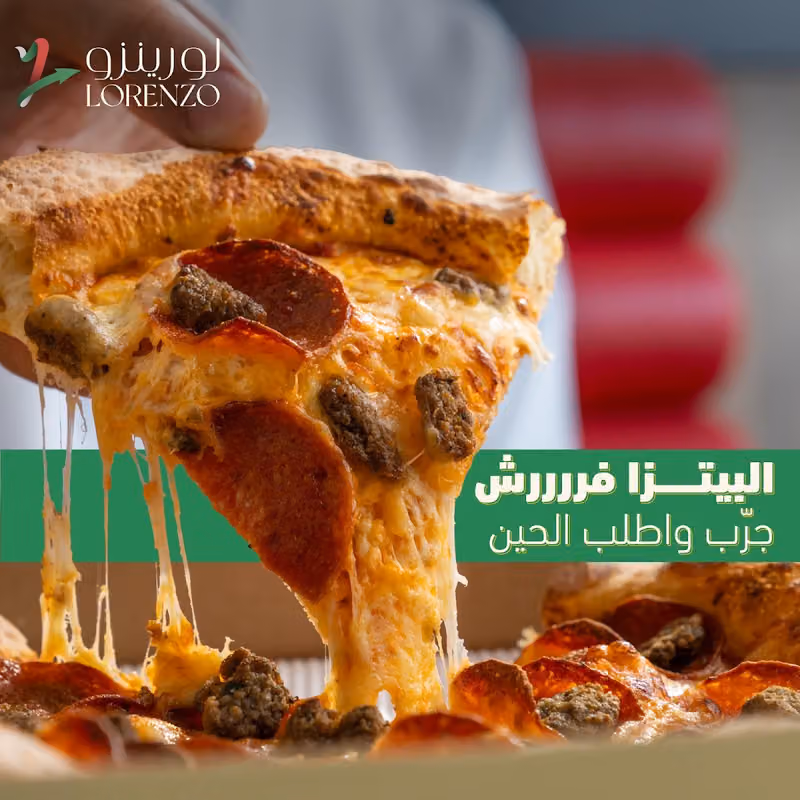 Lorenzo Pizza | لورينزو بيتزا
