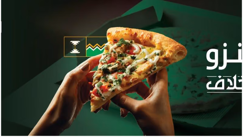 Lorenzo Pizza | لورينزو بيتزا