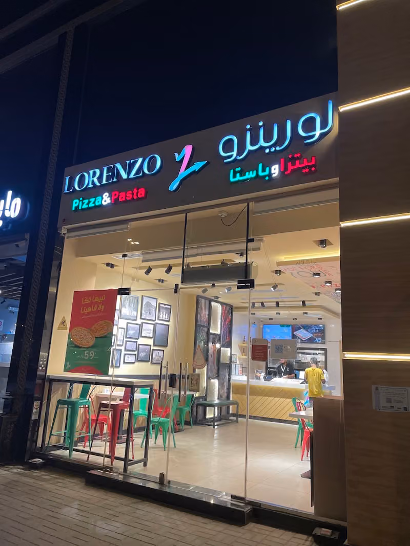Lorenzo Pizza | لورينزو بيتزا