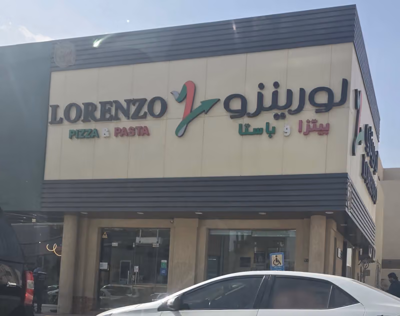 Lorenzo Pizza | لورينزو بيتزا