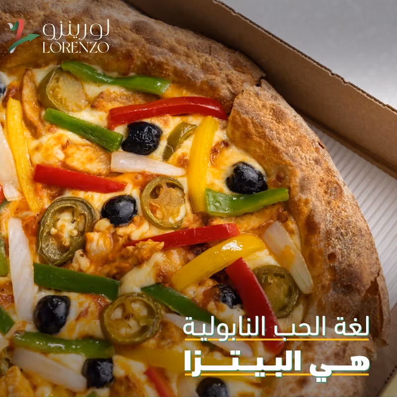Lorenzo Pizza | لورينزو بيتزا