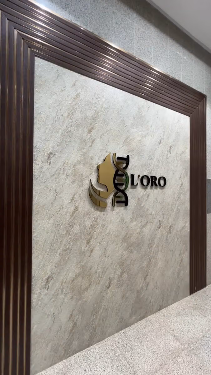 Loro Clinics عيادات لورو
