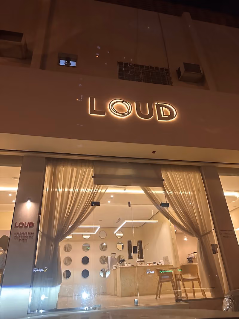 لود كافيه