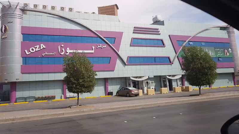 Loza Centre