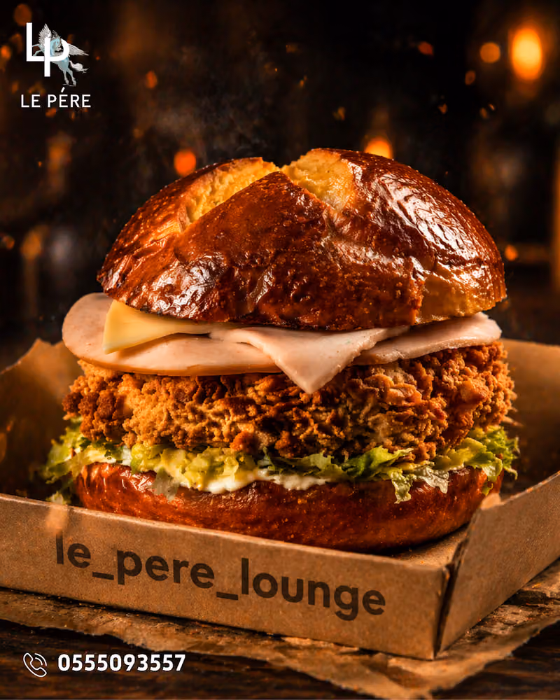 LP Lounge ال بي لاونج