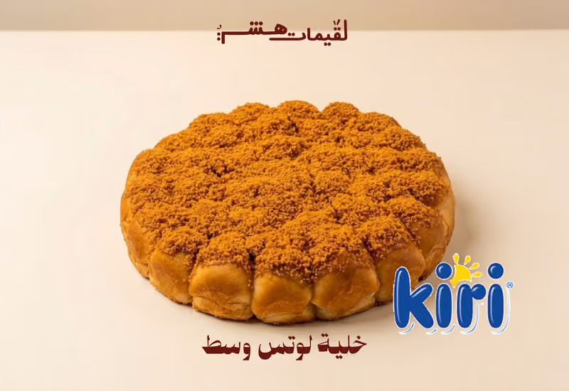 لقيمات هشة