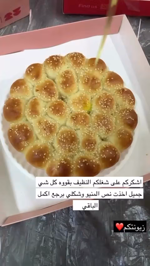 لقيمات هشة