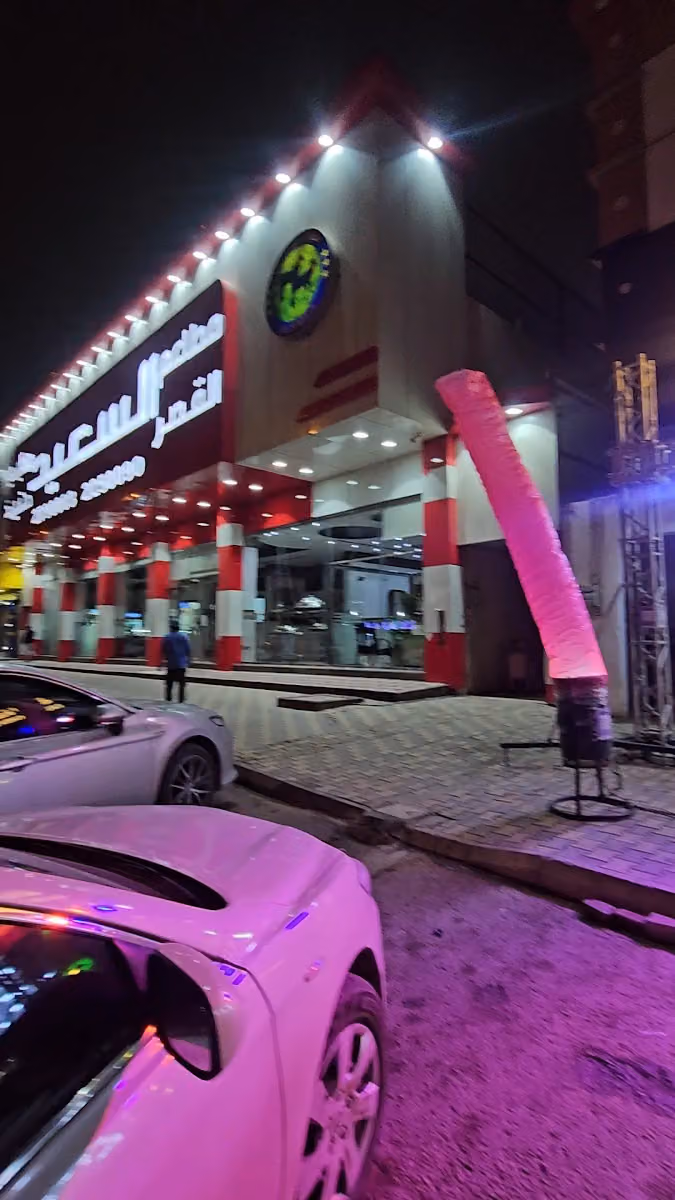 لقيمات كندة للكنافة