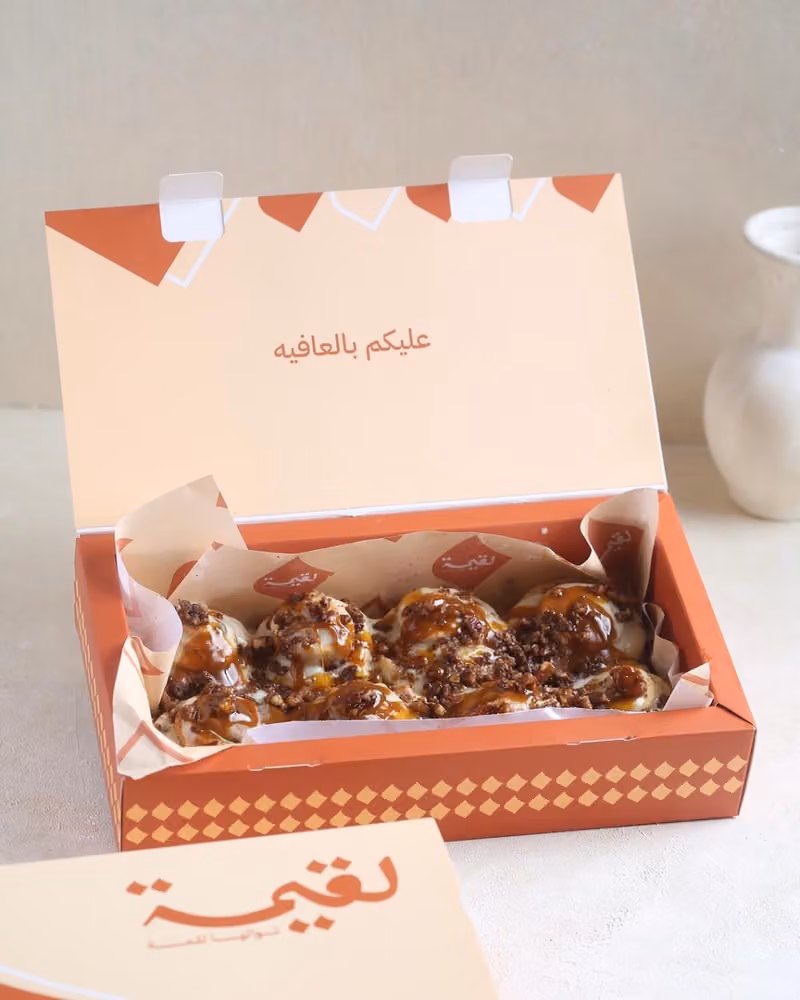 لقيمة مالح و حالي